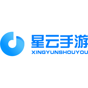 星辰手游
