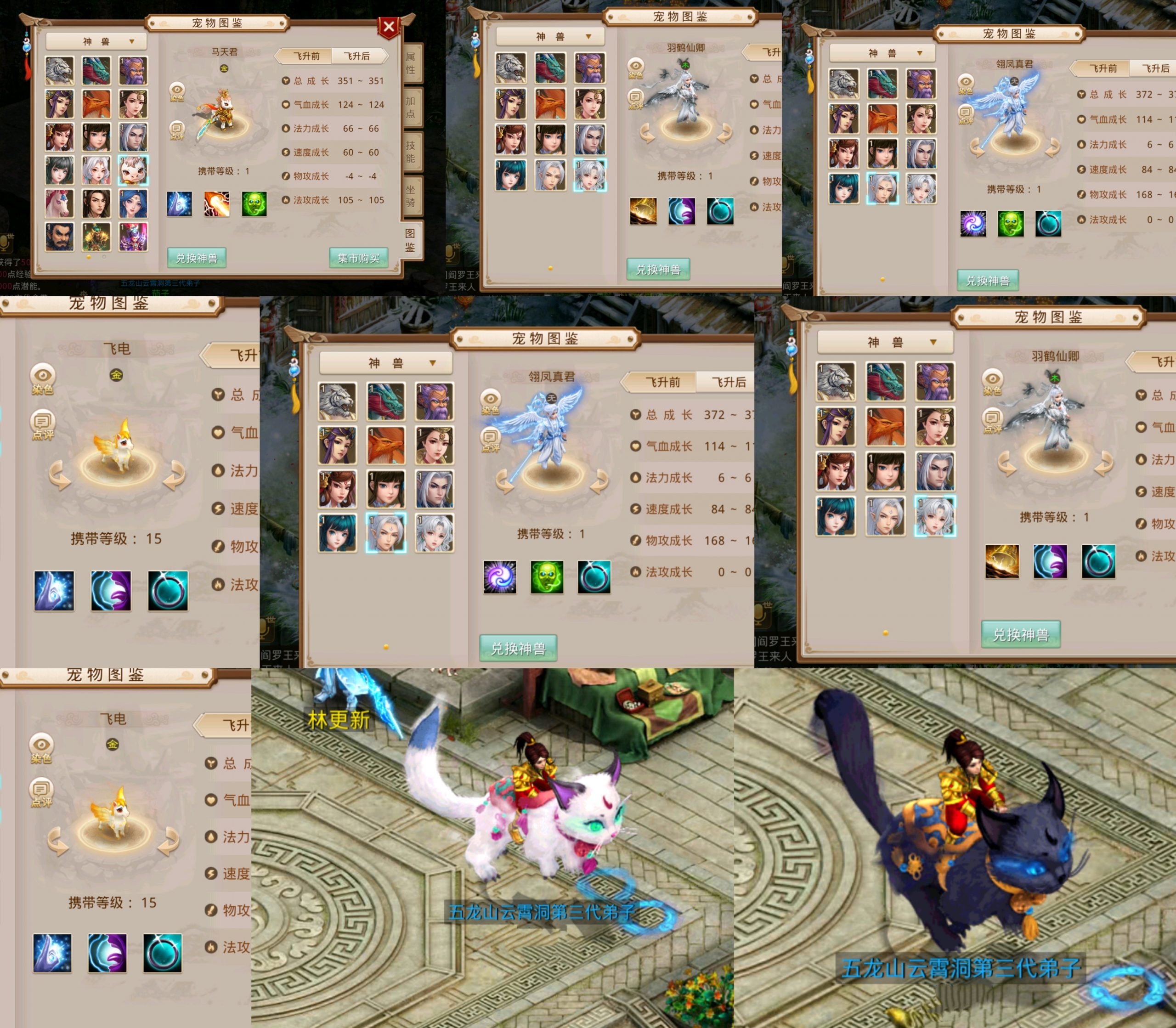 【龙渊问道周年端】物品后台