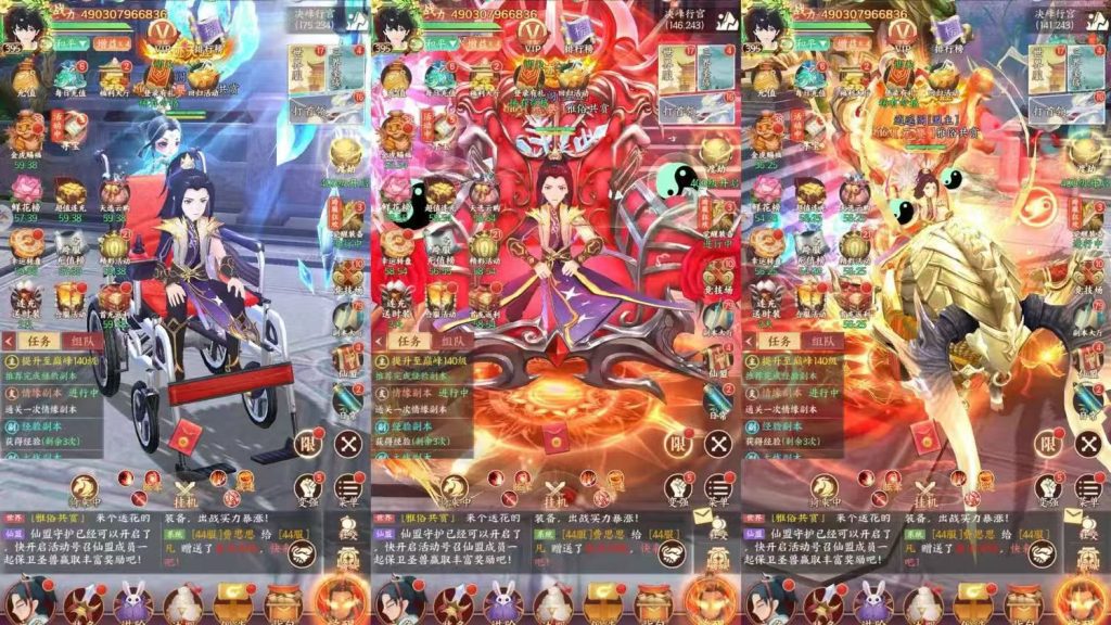 【剑舞】官服买断权限