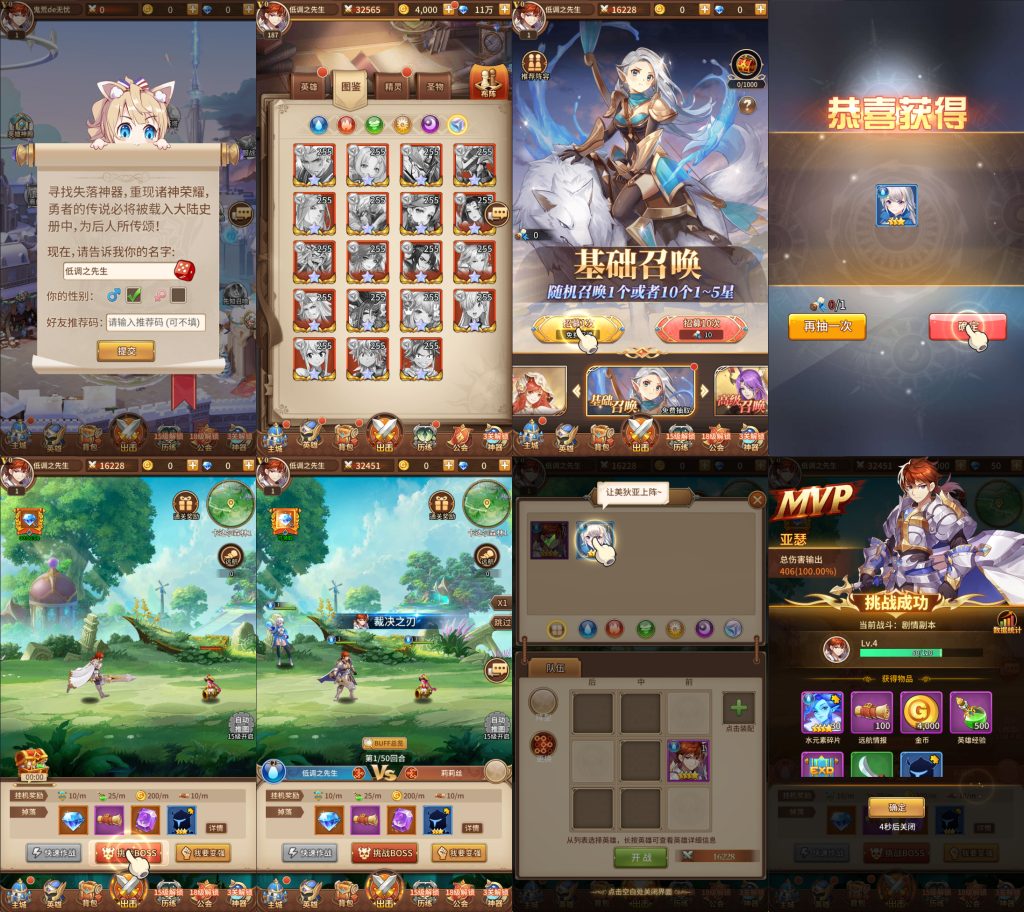 女神之光(内购+后台)